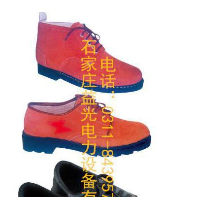 供应绝缘鞋哪里的好?绝缘鞋专业生产厂家- 河北益光电力有限公司图3
