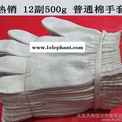 供应细线手套500g780付线手套劳保批发 劳保手套批发图3