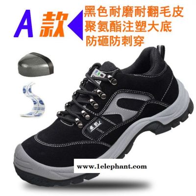 防砸防刺穿绝缘鞋防静电耐酸碱工地鞋 防砸防刺穿绝缘鞋防静电耐酸碱工地鞋价格 欢迎咨询图2