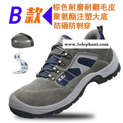 防砸防刺穿绝缘鞋防静电耐酸碱工地鞋 防砸防刺穿绝缘鞋防静电耐酸碱工地鞋价格 欢迎咨询图3