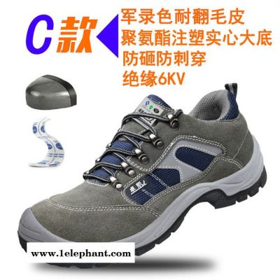 防砸防刺穿绝缘鞋防静电耐酸碱工地鞋 防砸防刺穿绝缘鞋防静电耐酸碱工地鞋价格 欢迎咨询图4