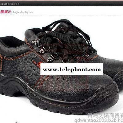 Sperian/斯博瑞安 霍尼韦尔绝缘鞋图2