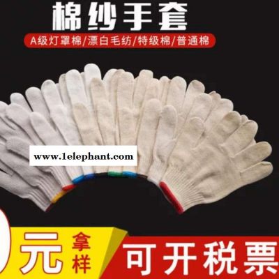 劳保手套 棉纱劳保手套图3