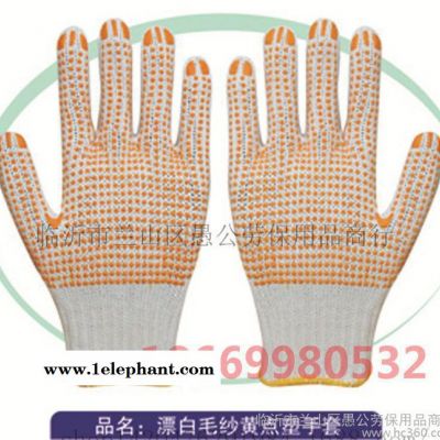 直销 漂白毛纱黄点塑手套 耐磨防滑劳保手套 **出口产品图2