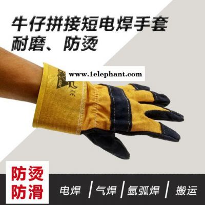 批发电焊手套短款防烫耐磨帆布劳保手套 焊工焊接劳保手套短款图4