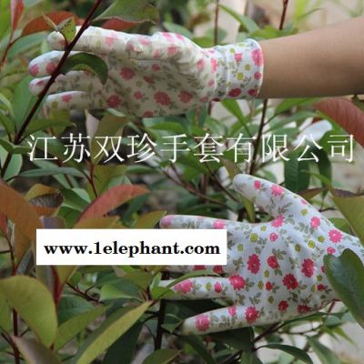 供应双珍劳保手套 劳保用品图2