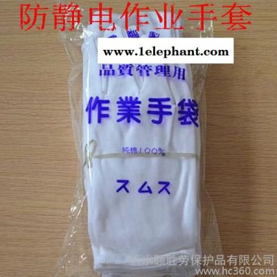 针织礼仪手套**纯棉加大加厚作业手套 表演文玩质检劳保手套图3