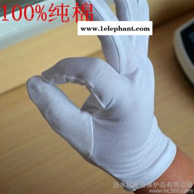针织礼仪手套**纯棉加大加厚作业手套 表演文玩质检劳保手套图2