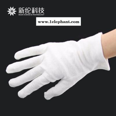selen/新纶 010706050005 加厚纯棉白手套 白色礼仪盘珠司机保安劳保手套文玩手套图2