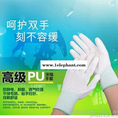 尼龙手套车间工作劳保手套防静电手套耐磨涂指手套图2