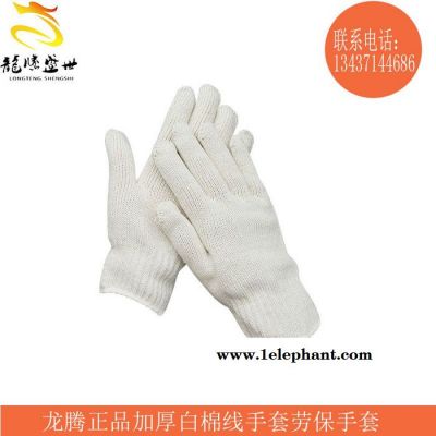 耐磨作业棉纱劳保手套图2
