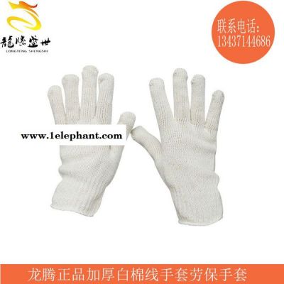 耐磨作业棉纱劳保手套图3
