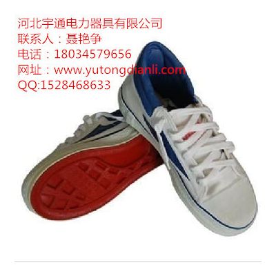 湖北10kv白色绝缘鞋检测报告图3