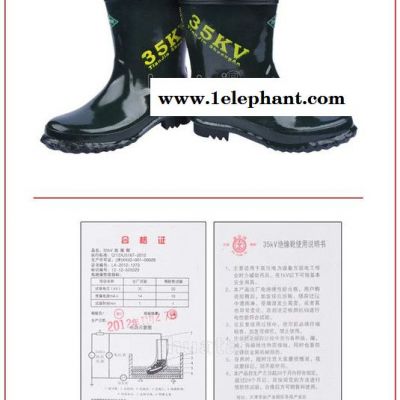 华泰35kv绝缘靴35千伏劳保电工绝缘鞋图3