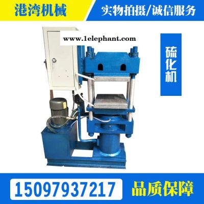 加厚橡胶劳保手套热压机 橡胶堵头手动硫化机 电加热成型机图4