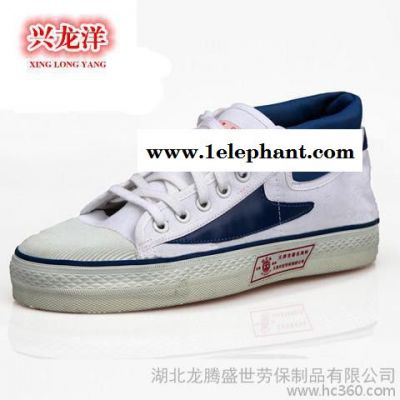 2015安全牌15KV绝缘鞋双安15KV白色帆布绝缘鞋足部劳图2