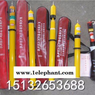 其他五金配件验电器,接地线,放**,绝缘手套,绝缘鞋图3