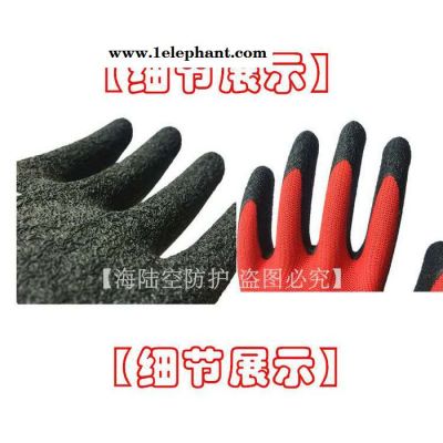 包邮劳保手套尼龙棉线皱纹透气耐磨防滑防水男女工作干活**图2