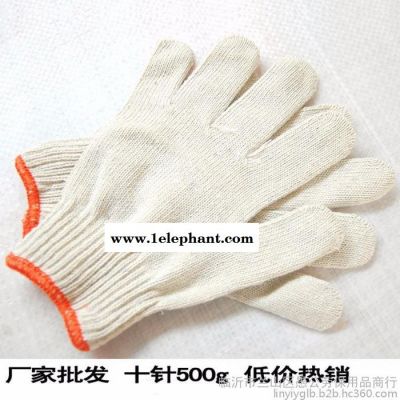 厂家**普通棉十针500克再生棉线手套780副/件旺季手套 劳保手套图3