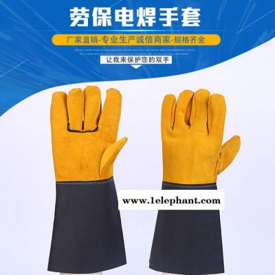 长款二层牛皮革袖电焊手套柔软舒适防飞溅焊工手套劳保手套批发图5