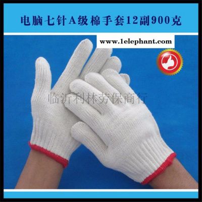 厂家批发 900g**棉纱手套 加密加厚 大版型劳保手套耐磨厚度高图2
