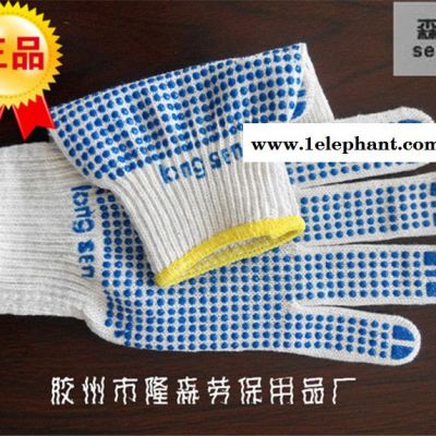 隆森本白棉纱50克点珠点塑手套线手套点胶防滑耐磨义务劳保手套图2