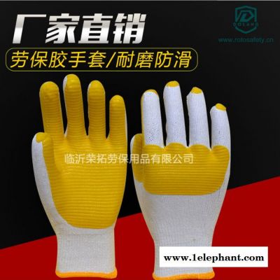 DOLANGB-003胶片贴皮手套工地建筑防护手套加厚耐磨防滑透气挂胶临沂劳保手套图3
