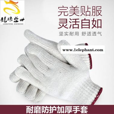 防割手套 耐磨工地加厚款 劳保手套 棉纱 耐磨加厚款 工地搬运装修舒适透气用 **棉纱