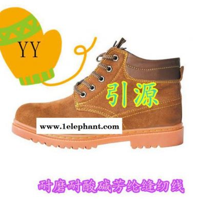 绳线带公司生产批发高温防火劳保鞋 劳保手套芳纶缝纫线图3