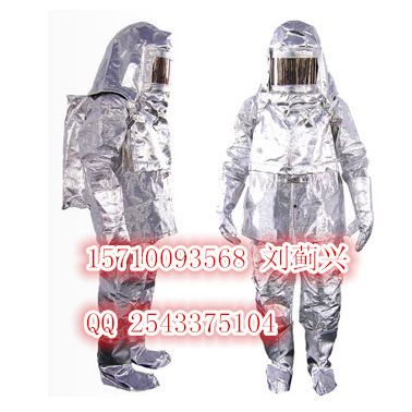 【隔热服品牌，隔热服参数，隔热服厂家，隔热服规格，隔热服图片，隔热服型号】隔热服经销商