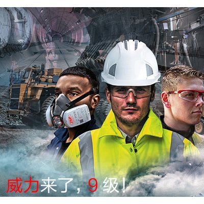 贵港市护东 安全帽 欢迎致电安全防护类产品厂家  高端大气安全 价格优惠图2