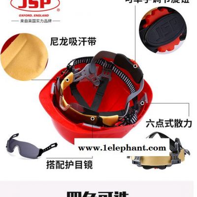贵港市护东 安全帽 欢迎致电安全防护类产品厂家  高端大气安全 价格优惠图5