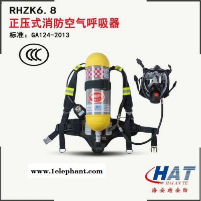 海安特MR16 产空气呼吸器 消防隔热服 防化服 充气泵 细水雾灭** 避火服 防毒面具 消防装备厂家图7