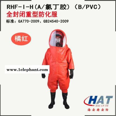 海安特MR16 产空气呼吸器 消防隔热服 防化服 充气泵 细水雾灭** 避火服 防毒面具 消防装备厂家图3