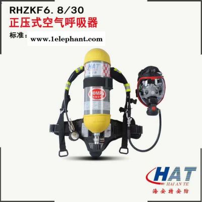 海安特MR16 产空气呼吸器 消防隔热服 防化服 充气泵 细水雾灭** 避火服 防毒面具 消防装备厂家图5