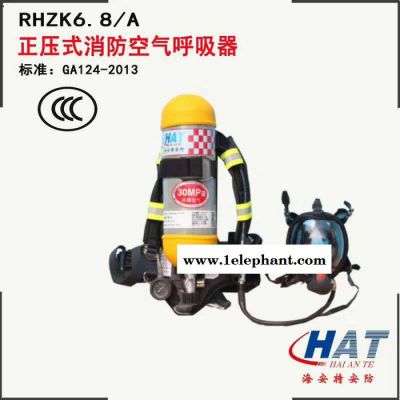 海安特MR16 产空气呼吸器 消防隔热服 防化服 充气泵 细水雾灭** 避火服 防毒面具 消防装备厂家图6