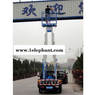 宇恒SJD 升降机 铝合金式升降机 车载式升降机 液压升降机 升降平台厂家定制图5