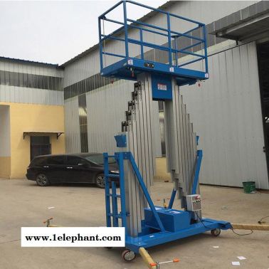 英大 升降机 铝合金升降机 多柱铝合金升降机 移动铝合金升降机