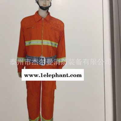 直销各式消防服装 消防装备 消防抢险救援服 新品图3