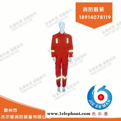 直销各式消防服装 消防装备 消防抢险救援服 新品