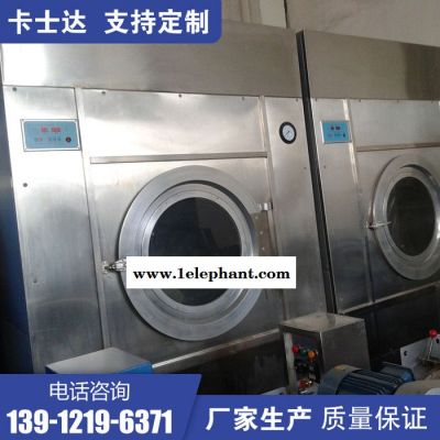 甘肃天水 卡士达厂家布草工业烘干机 消防服烘干机 大型洗涤烘干机 30公斤滚筒烘干机价格图2