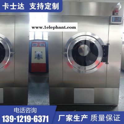甘肃天水 卡士达厂家布草工业烘干机 消防服烘干机 大型洗涤烘干机 30公斤滚筒烘干机价格图3