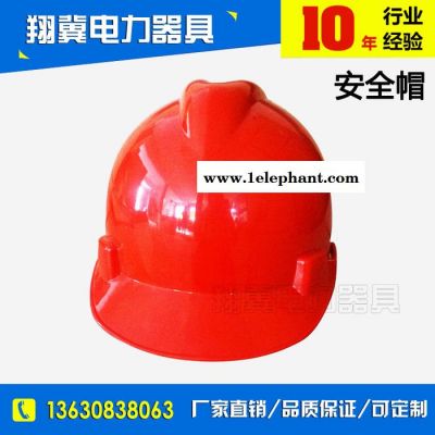 生产盔式透气**安全帽 工地防砸透气安全帽 质量保证图2