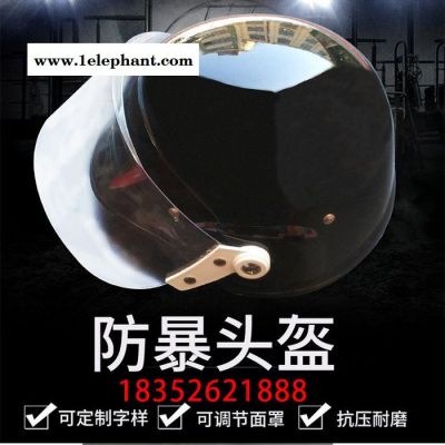 **SOSENSE 德式盔m88德式** 防爆保安勤务头盔 防护安全帽钢盔 批发三级头盔图2