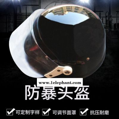 **SOSENSE 德式盔m88德式**  防爆保安勤务头盔  防护安全帽钢盔 批发三级头盔图3