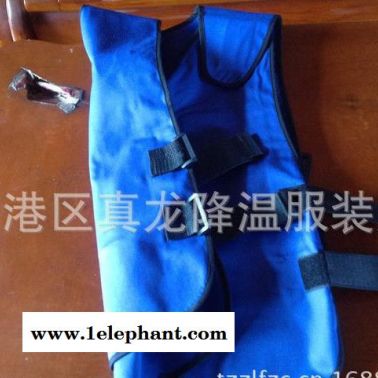本厂 空调服  降温背心 隔热服 防暑背心 制冷背心