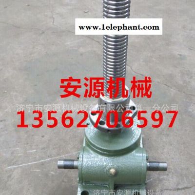 QWL系列蜗轮丝杆升降机 滚珠丝杠升降机图4