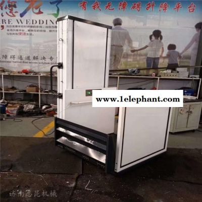 志昆 家用老年人升降机 残疾人电梯 家用载人升降机 无障碍升降平台