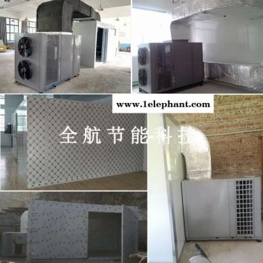 全航QH-KRFH-787**消防服烘干机消防服热风循环烘箱经久耐用