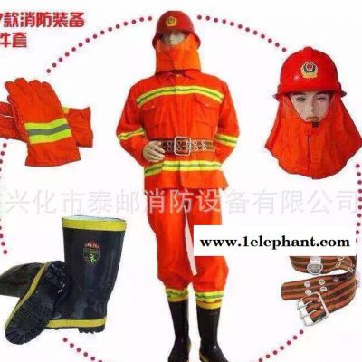 **推荐 97款消防服五件套 97式消防服 02款消防战斗服装